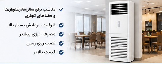 خرید کولر گازی