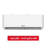 کولر گازی زانتي 30000 سرد و گرم اينورتر روتاري تروپيکال مدل ZTRWMF-30HD2AEAW